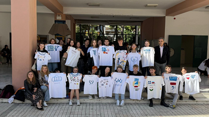 Erasmus+