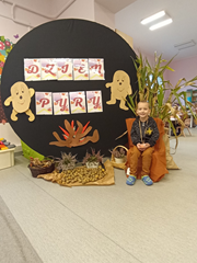 Gminne Przedszkole w Siedlisku